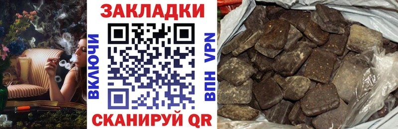 Купить Кокаин  Меф  Амфетамин  Канабис  Гашиш  Alpha PVP  Ленинградская