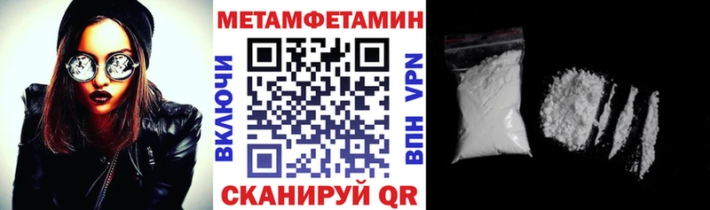 АМФЕТАМИН Premium  Купить  Ленинградская