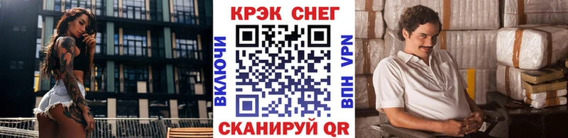 COCAIN Перу  Купить закладки  Ленинградская 