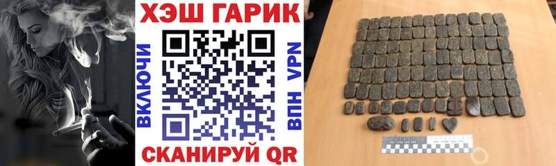 Купить закладки  Ленинградская  ГАШ VHQ 