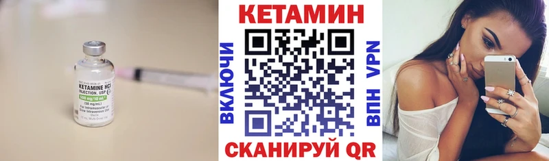 Купить закладки  Ленинградская  Кетамин ketamine 