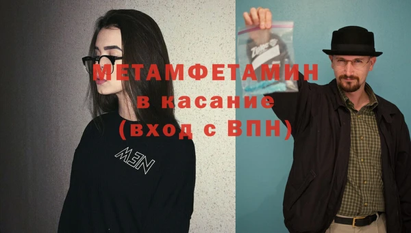 сатива Липки
