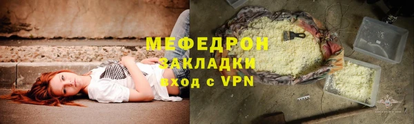 мдпв Лиски