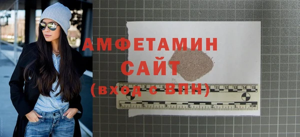 амфетамин Лихославль