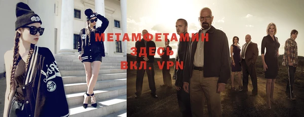 амфетамин Лихославль