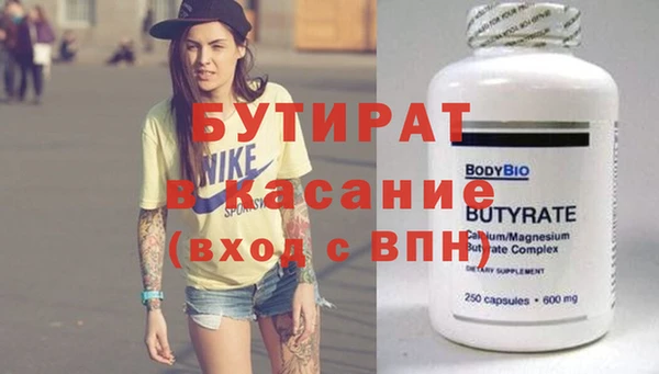 сатива Липки