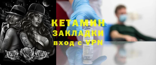 сатива Липки