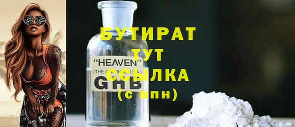 мдпв Лиски