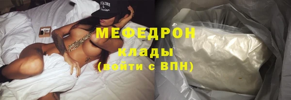 сатива Липки