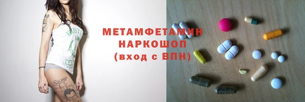 амфетамин Лихославль
