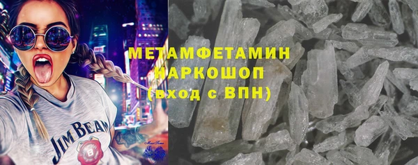 амфетамин Лихославль