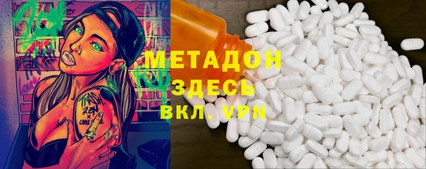 MDMA Premium VHQ Майский