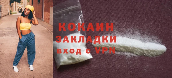 амфетамин Лихославль