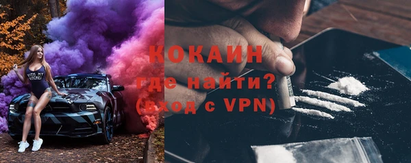 амфетамин Лихославль
