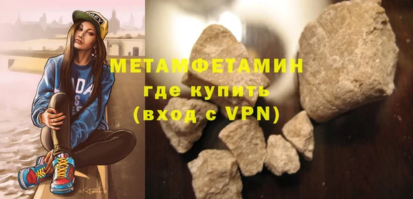 амфетамин Лихославль