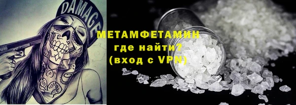 амфетамин Лихославль