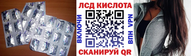 Купить закладки  Ленинградская  Лсд 25 экстази кислота 