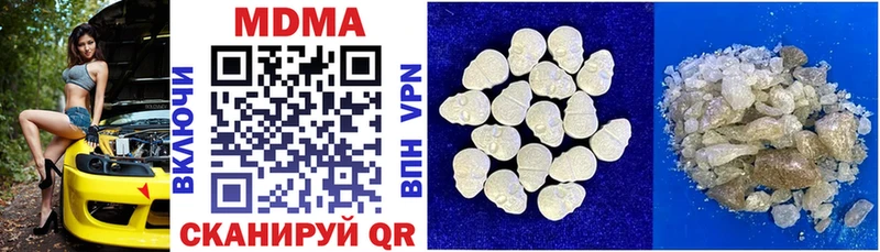 MDMA VHQ  Купить где  Ленинградская