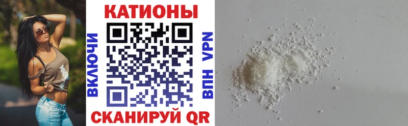 Меф VHQ  Купить закладки  Ленинградская 