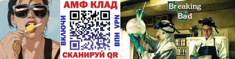 Купить  Ленинградская  Первитин винт 