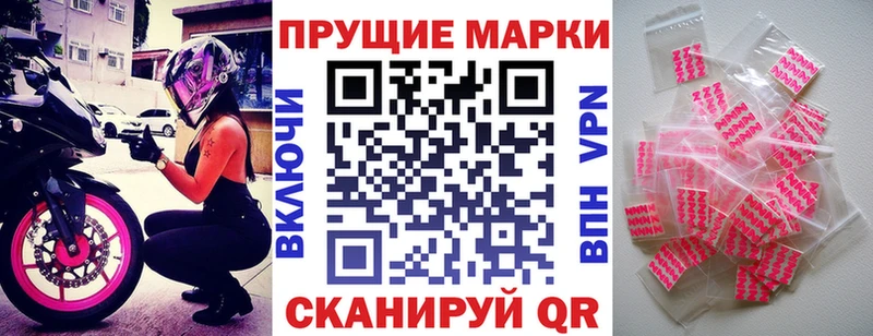 Марки 25I-NBOMe 1,8мг  Купить  Ленинградская 