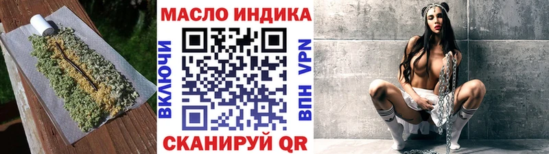 Купить закладки  Ленинградская  ТГК THC oil