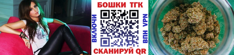 Конопля планчик  Купить закладки  Ленинградская 
